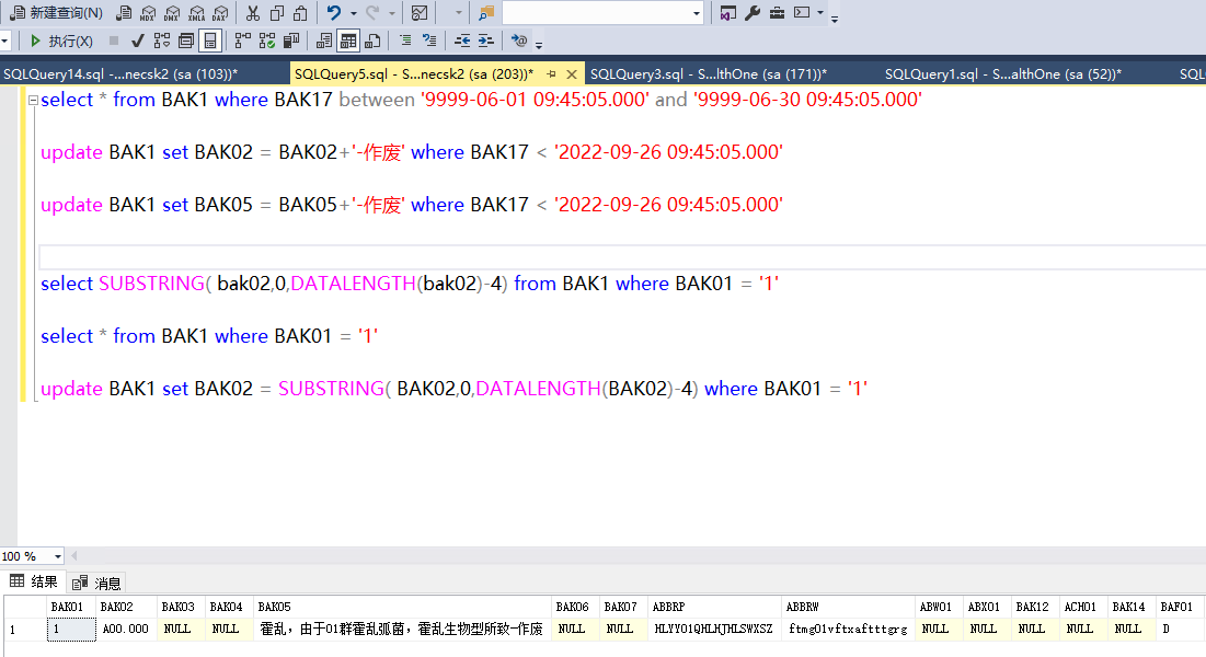 点击放大图片 SQL Server