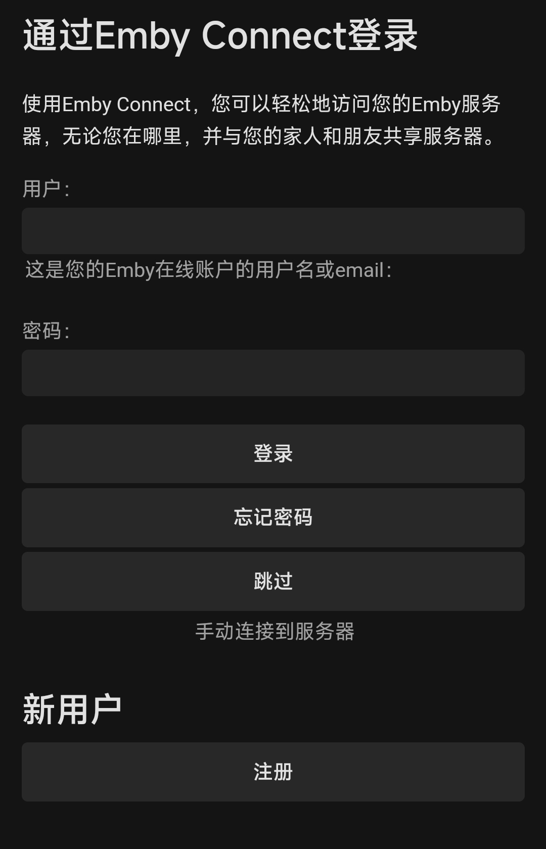 点击放大图片 服务器选择