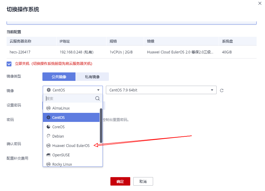 点击放大图片 镜像安装