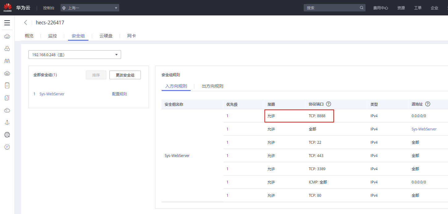 点击放大图片 端口开放