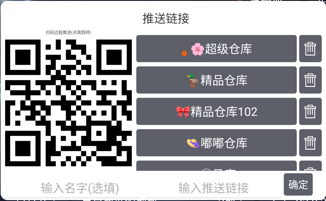 点击放大图片 线路