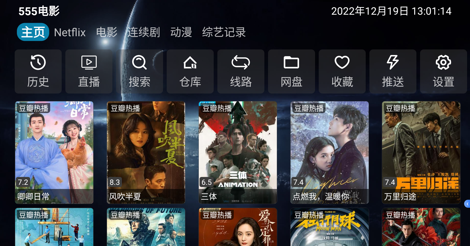 点击放大图片 主界面