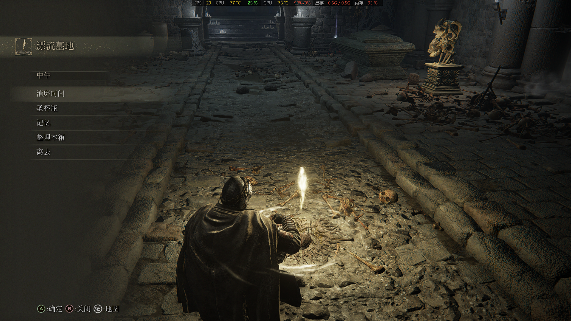 ELDEN RING™ 2023_1_13 19_45_08.png