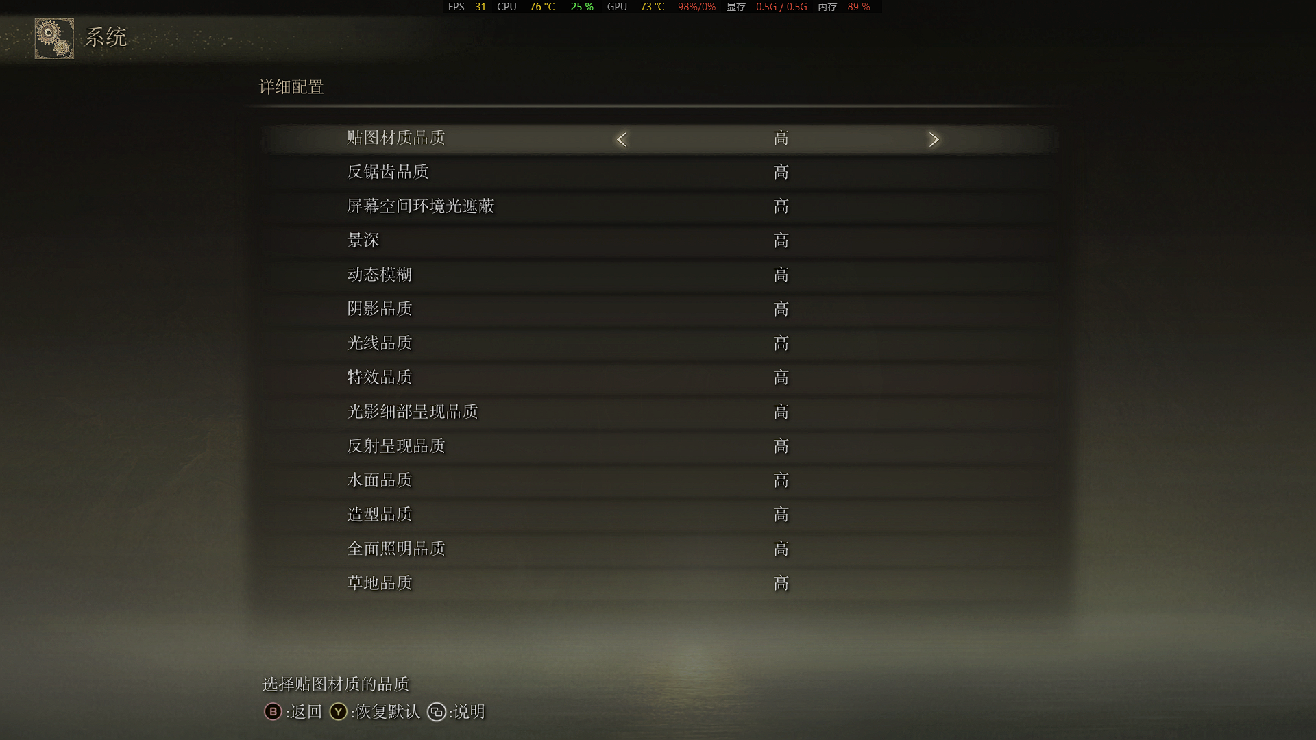 ELDEN RING™ 2023_1_13 19_43_18.png