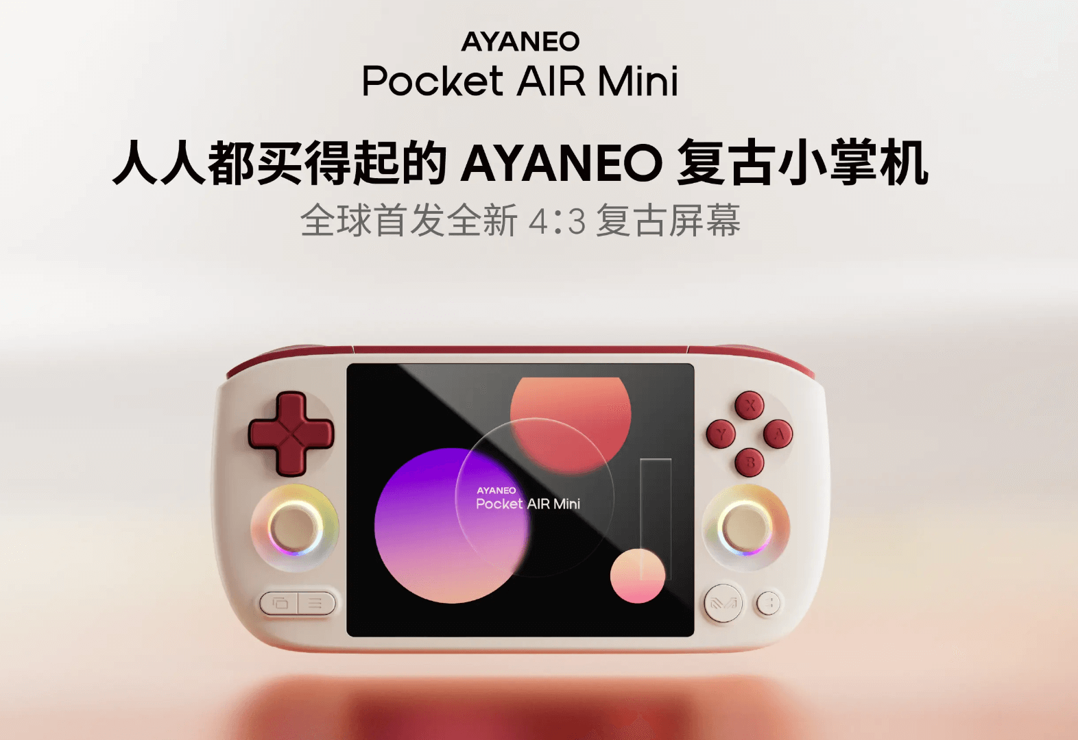 ayaneo mini1.png
