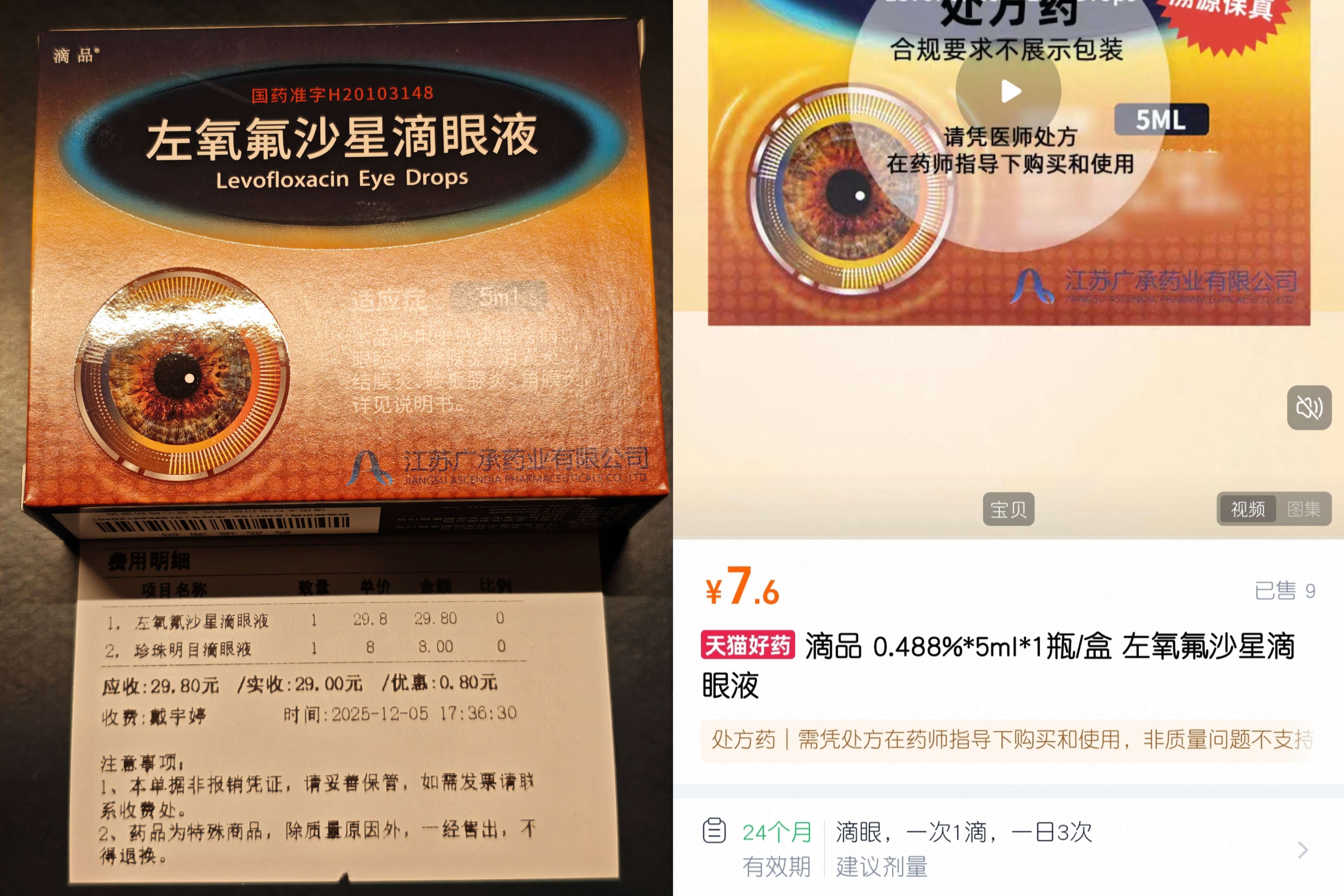 点击放大图片 _97_182.jpg