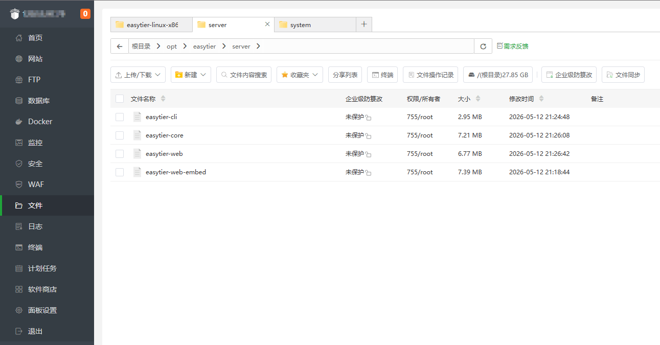 上传.png