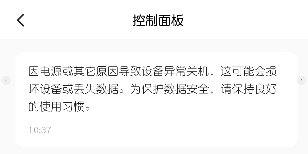 点击放大图片 01.png