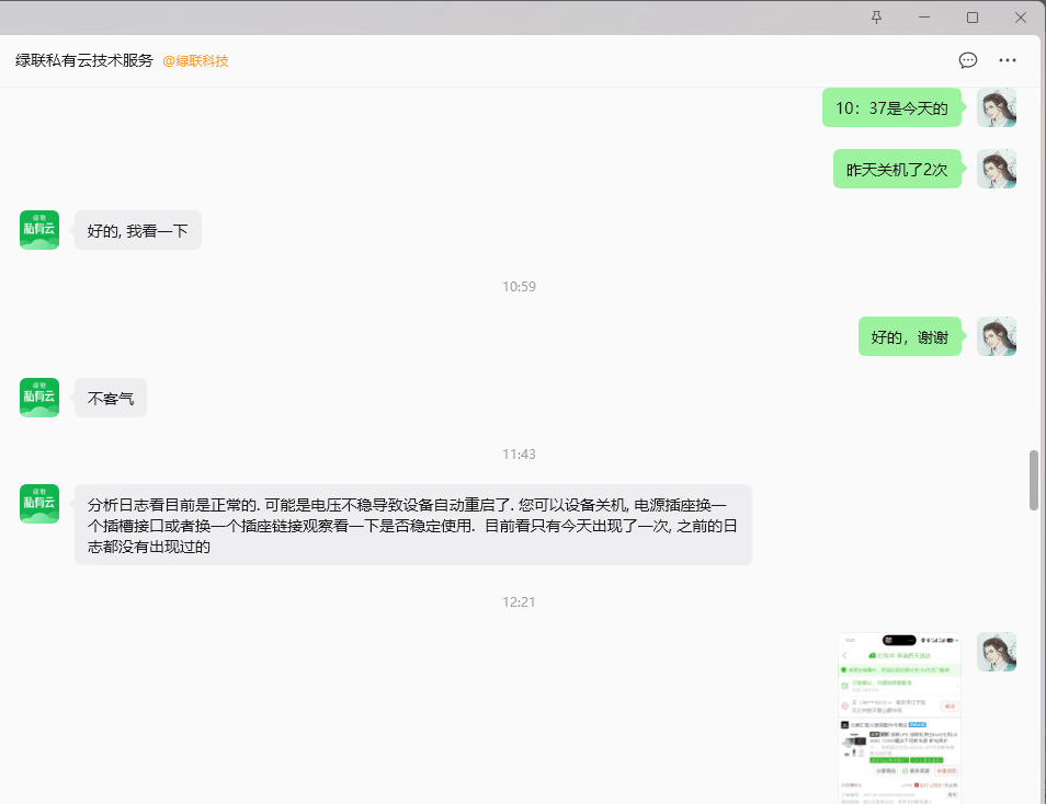 点击放大图片 04.png