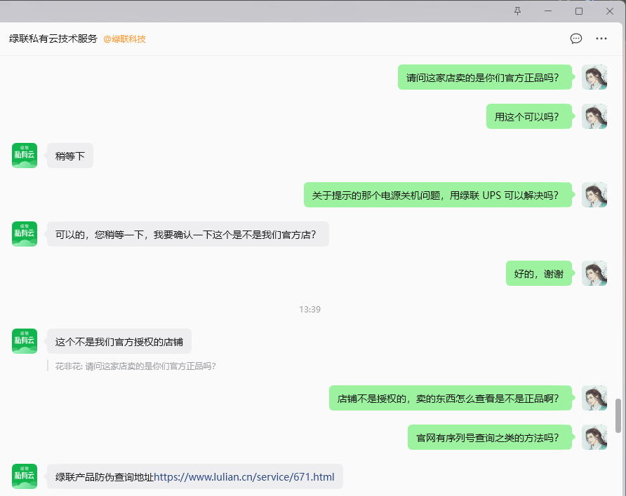 点击放大图片 06.png