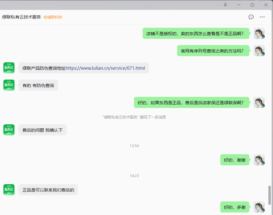 点击放大图片 07.png