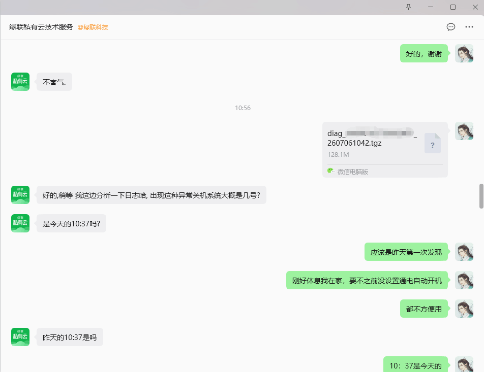 点击放大图片 03-1.png