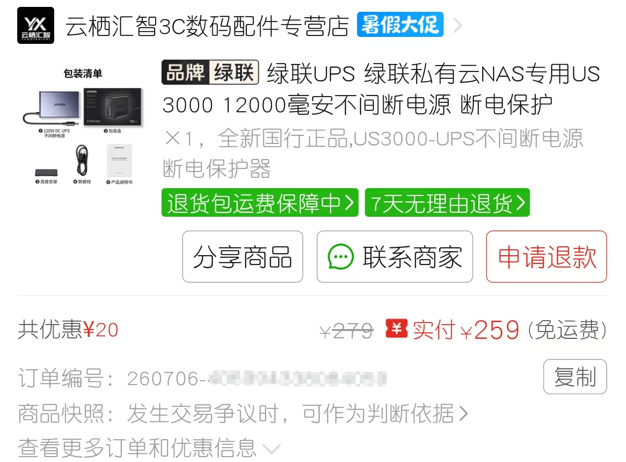 点击放大图片 05.png