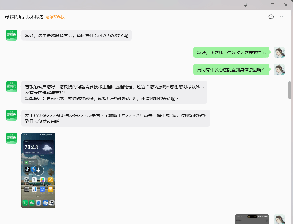 点击放大图片 02.png